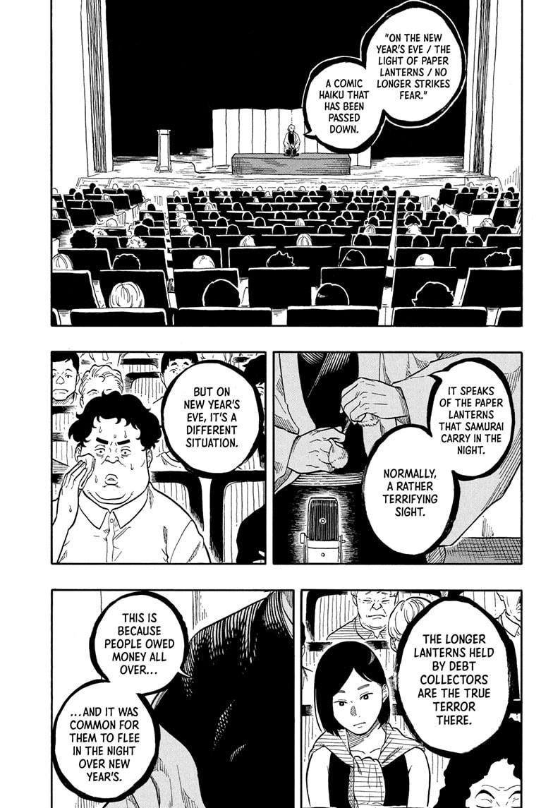 Akane-banashi Chapter 185 - Page 9