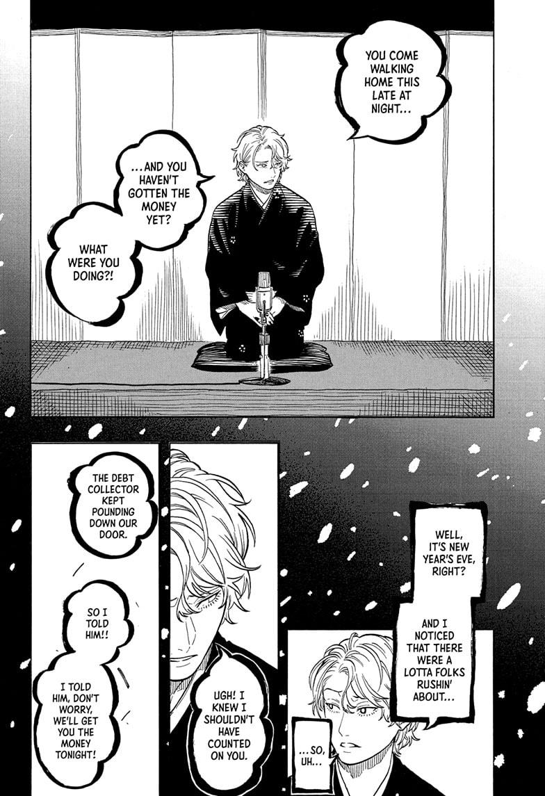 Akane-banashi Chapter 185 - Page 10