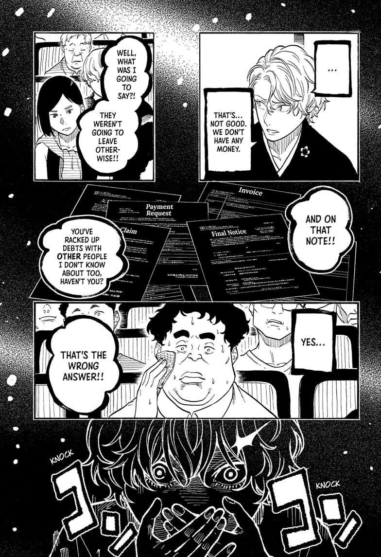 Akane-banashi Chapter 185 - Page 11