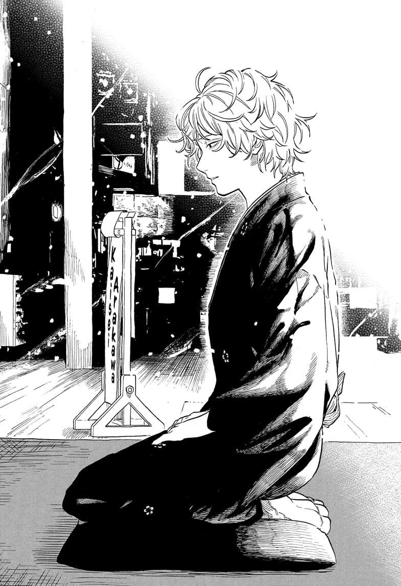 Akane-banashi Chapter 185 - Page 14