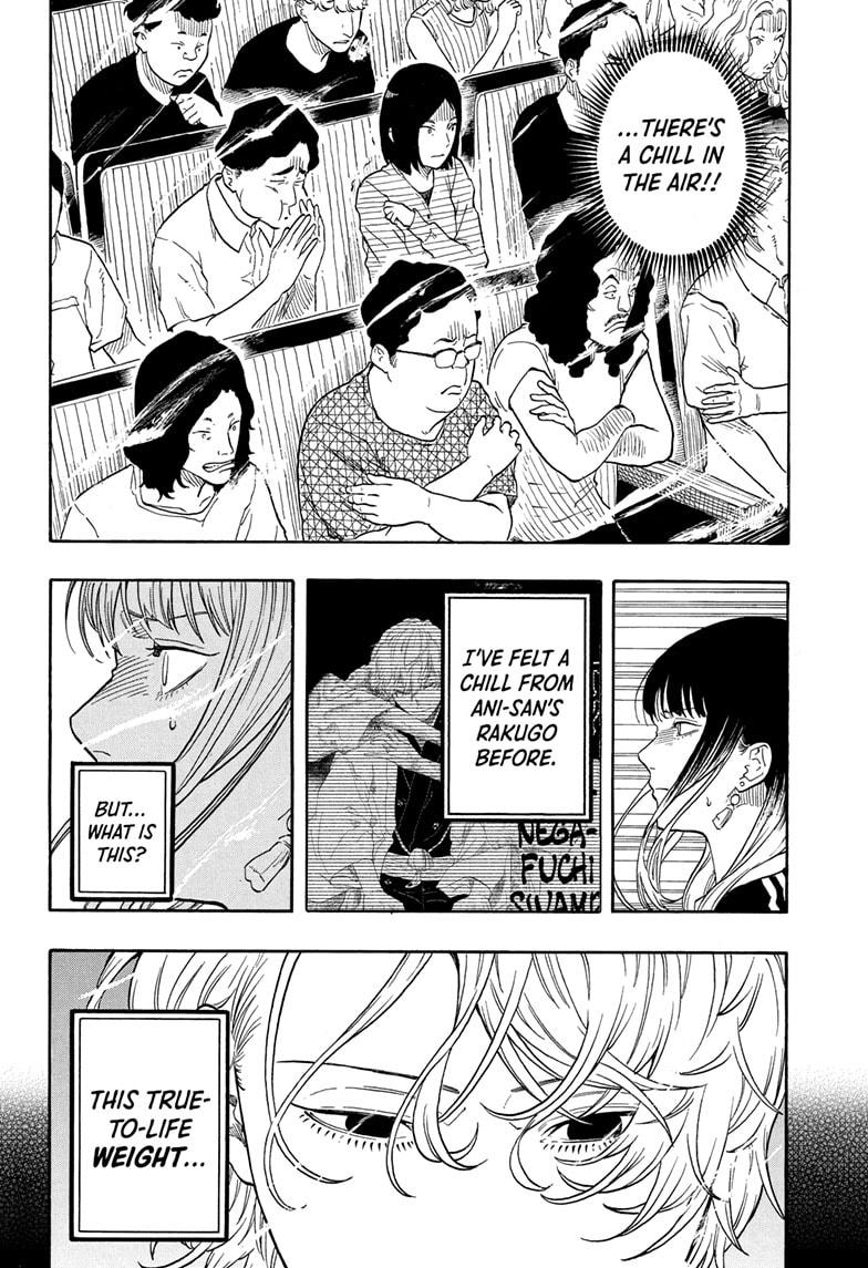 Akane-banashi Chapter 185 - Page 16