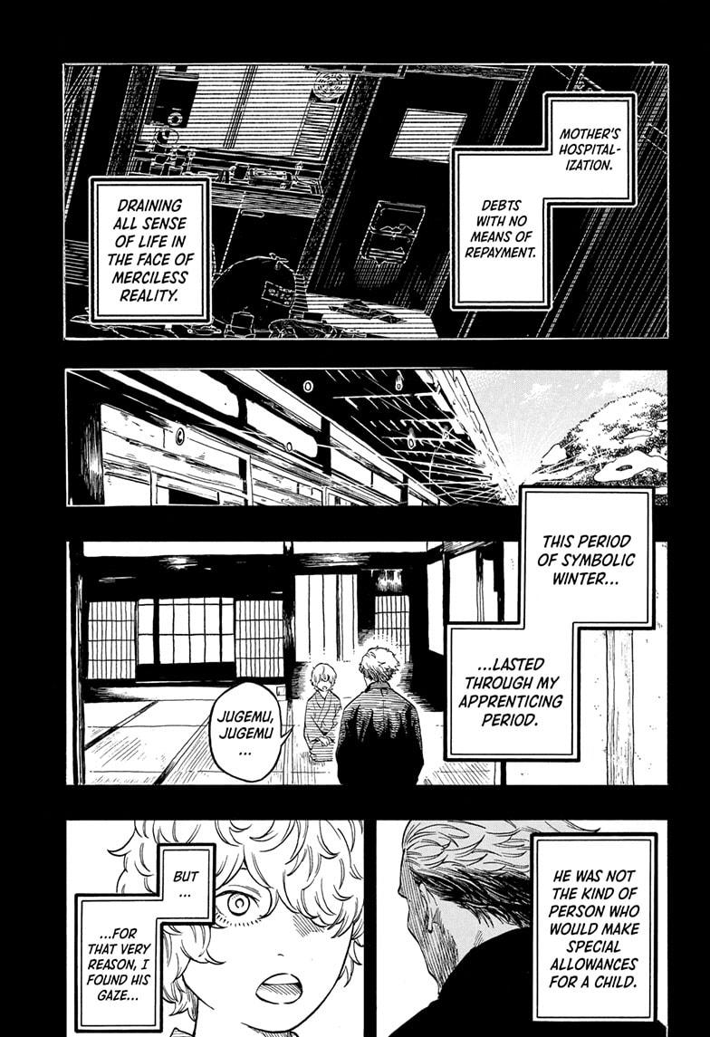 Akane-banashi Chapter 185 - Page 17