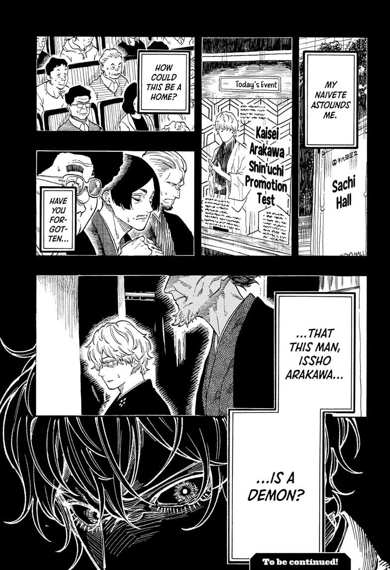 Akane-banashi Chapter 185 - Page 19