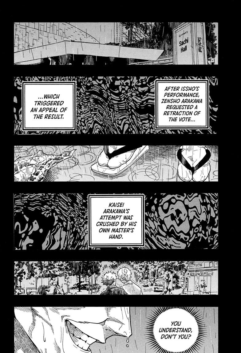 Akane-banashi Chapter 186 - Page 4