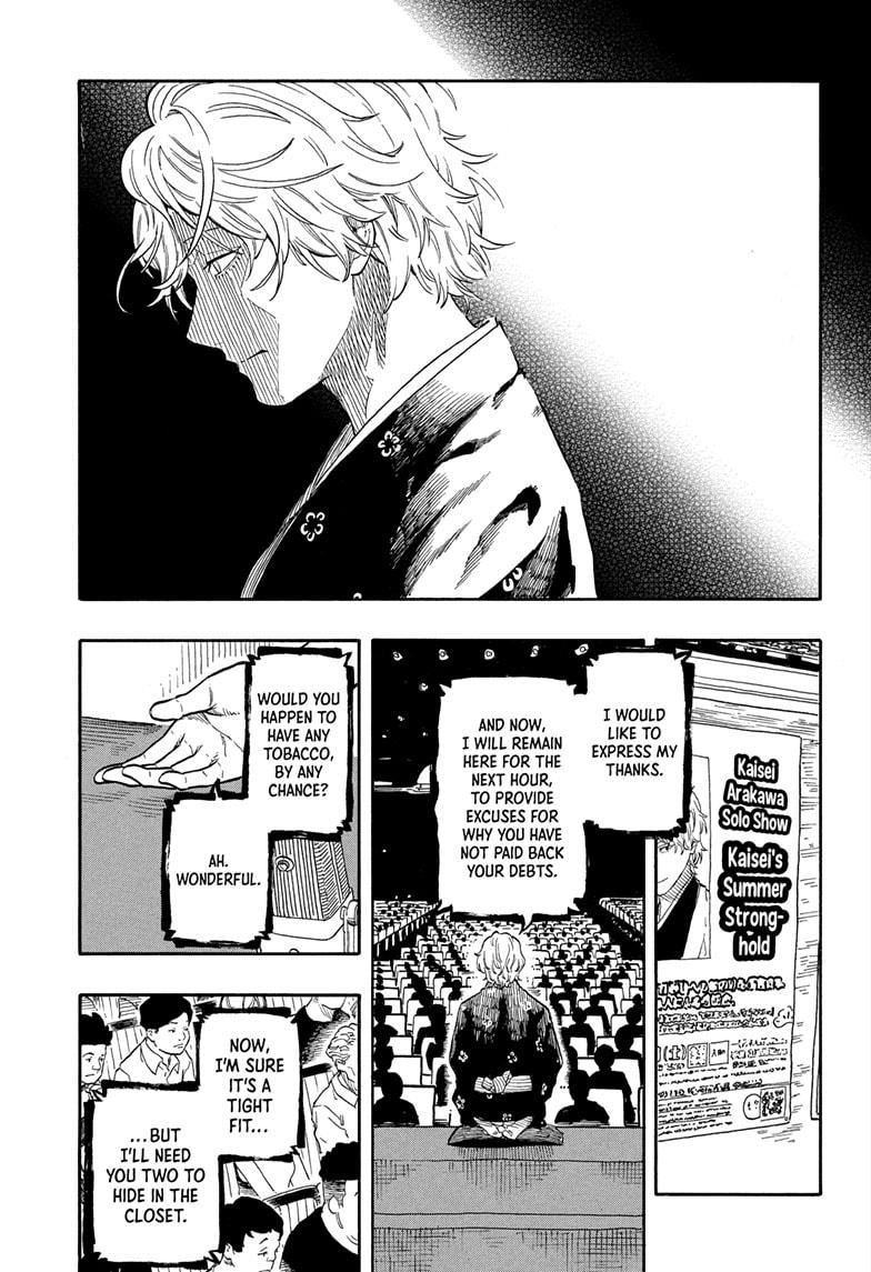Akane-banashi Chapter 186 - Page 5