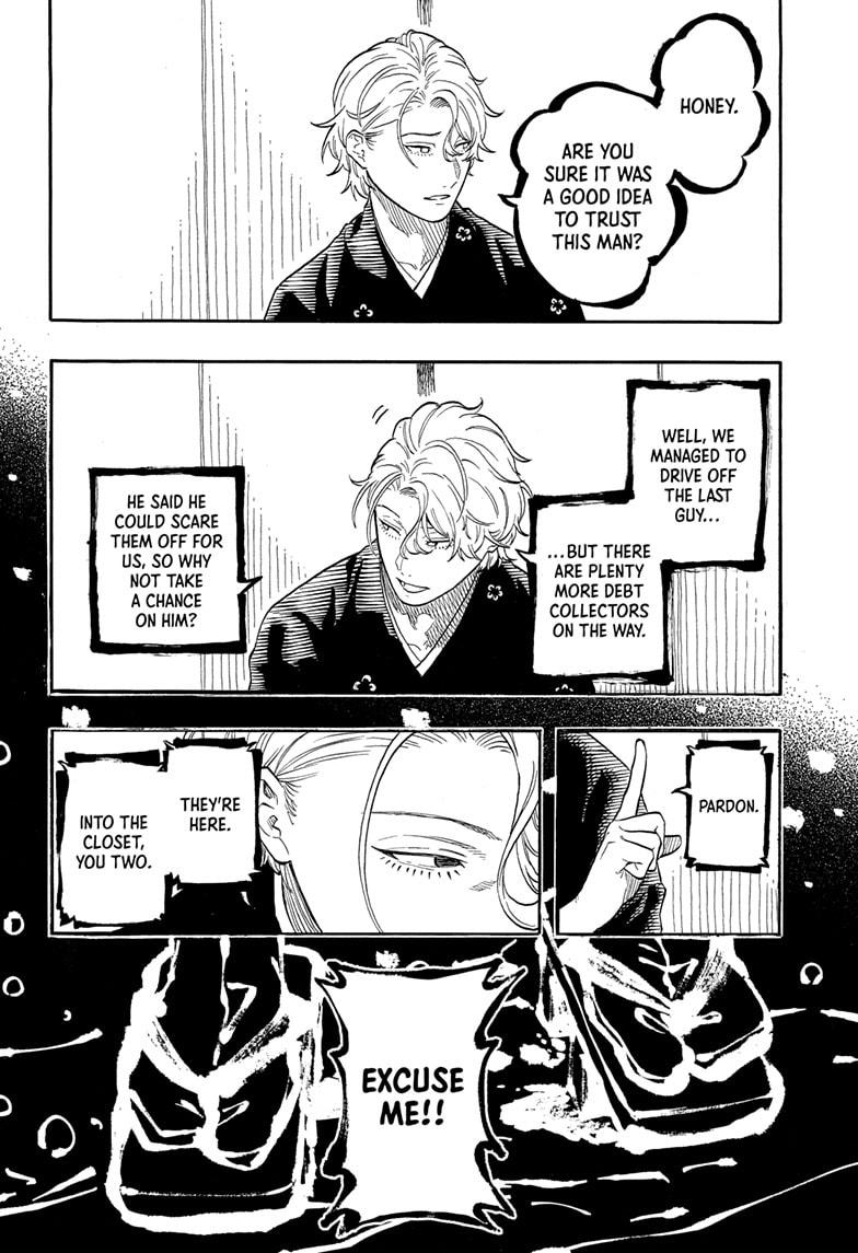 Akane-banashi Chapter 186 - Page 6