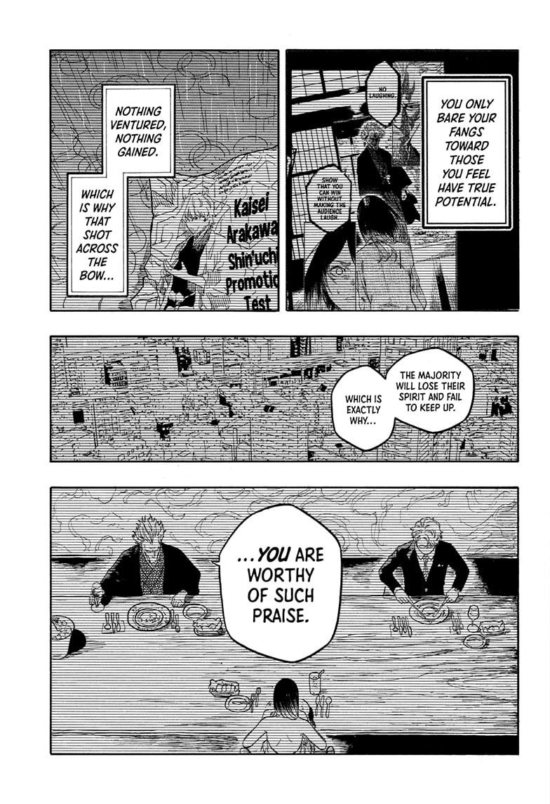 Akane-banashi Chapter 186 - Page 9