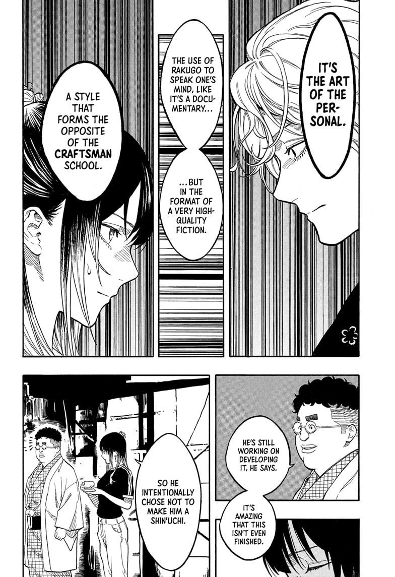 Akane-banashi Chapter 186 - Page 18
