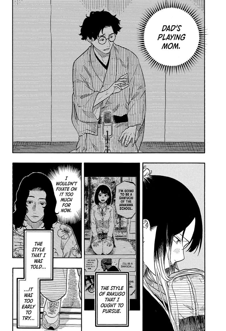 Akane-banashi Chapter 187 - Page 4