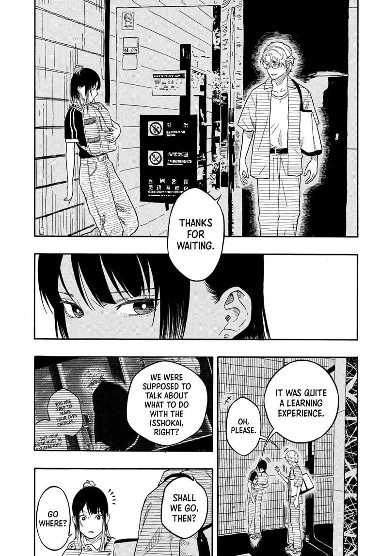 Akane-banashi Chapter 187 - Page 5