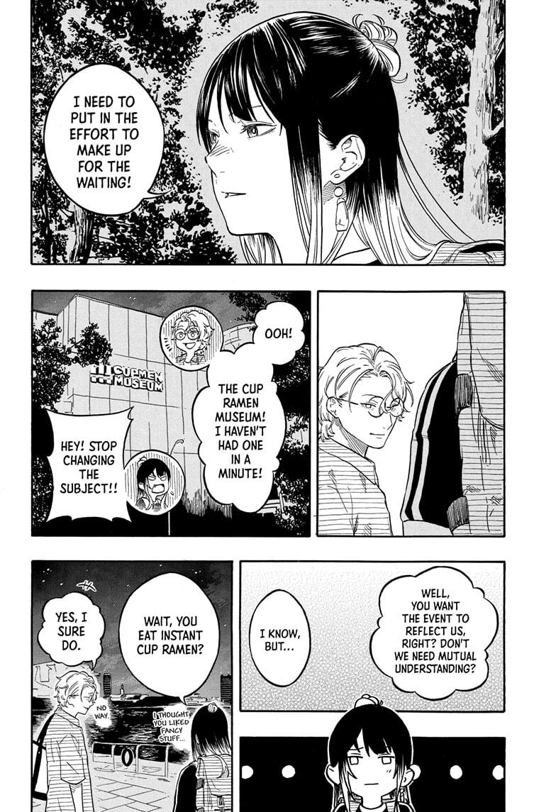 Akane-banashi Chapter 187 - Page 8