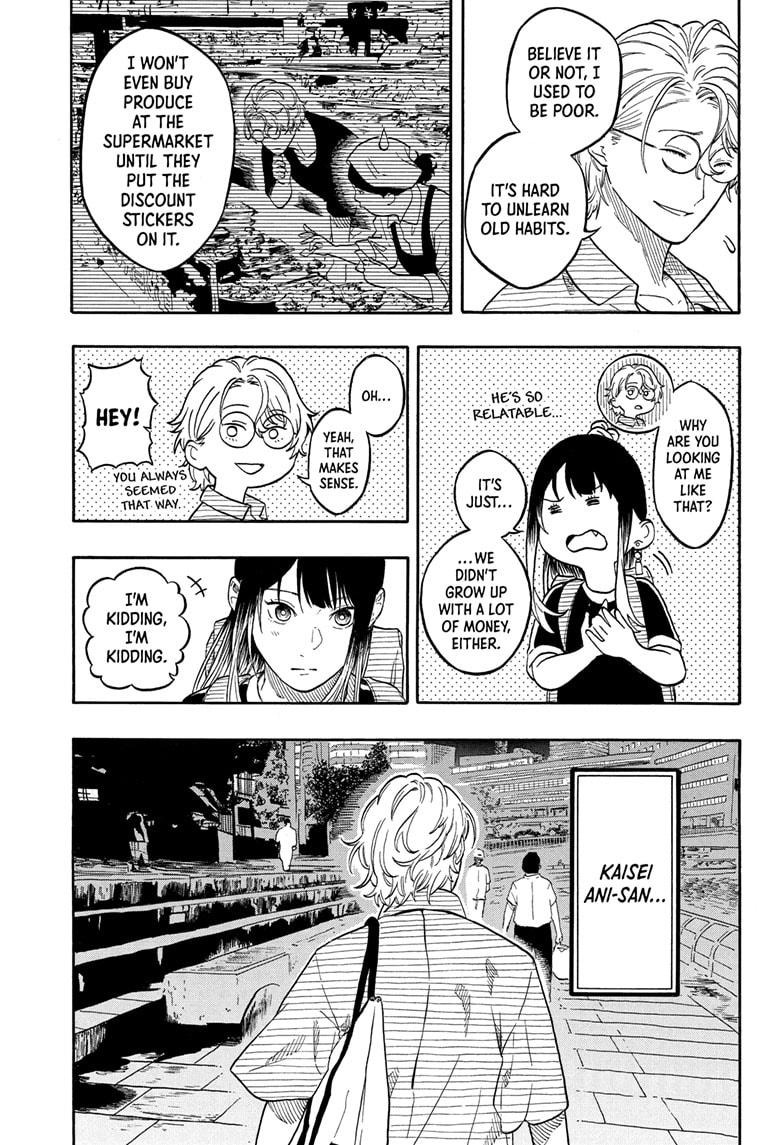 Akane-banashi Chapter 187 - Page 9