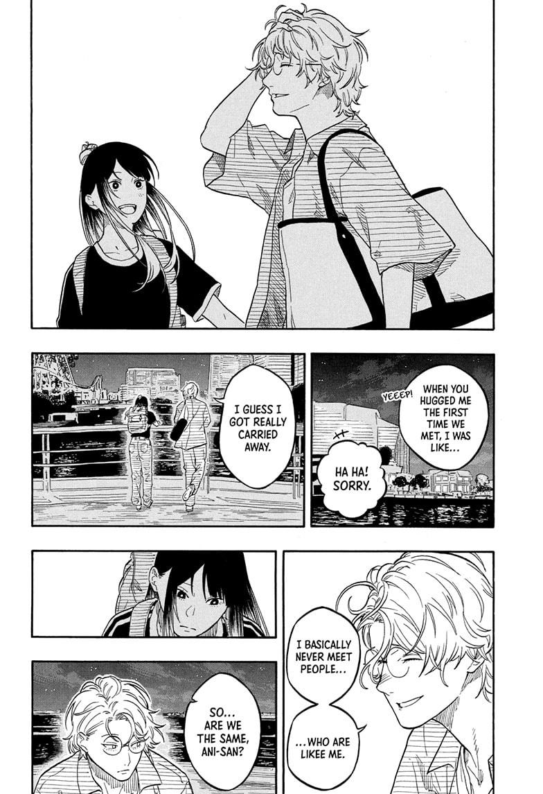Akane-banashi Chapter 187 - Page 12