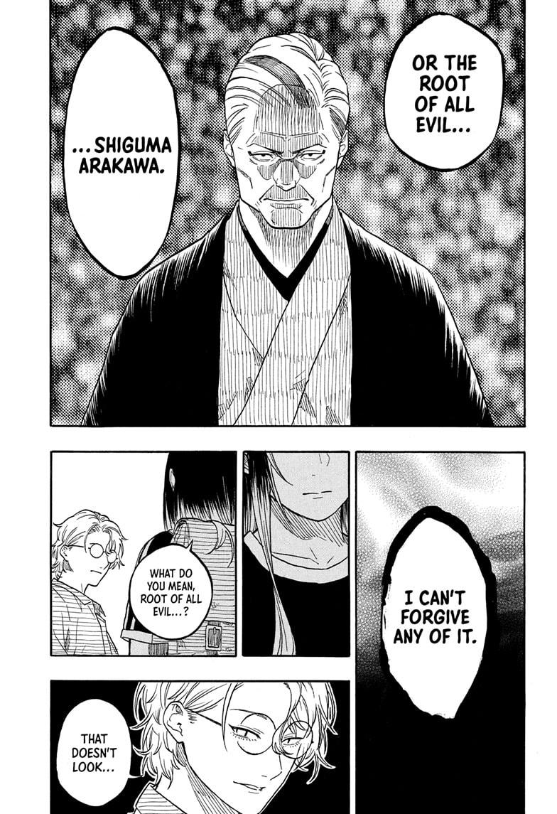 Akane-banashi Chapter 187 - Page 15
