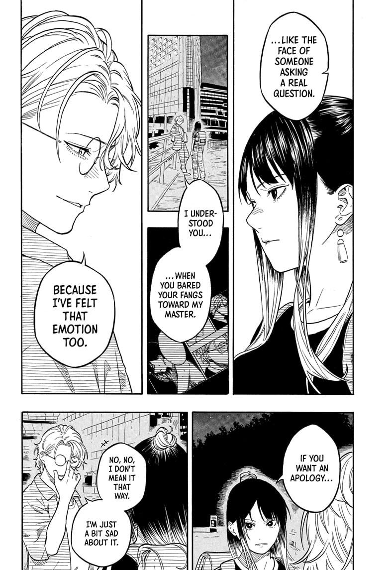 Akane-banashi Chapter 187 - Page 16