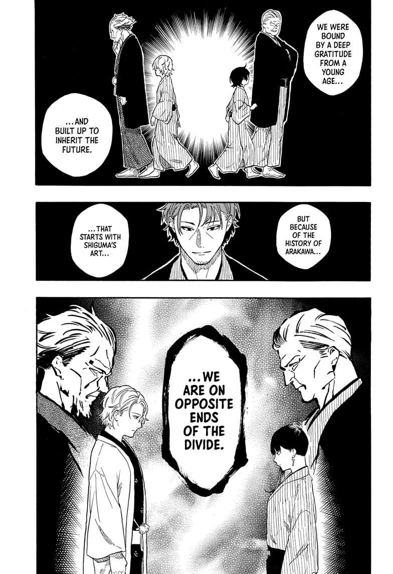 Akane-banashi Chapter 187 - Page 17