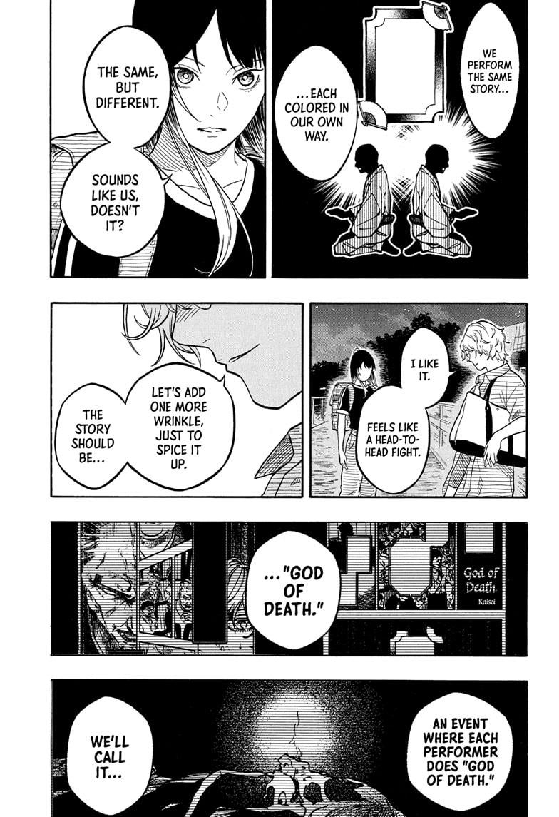 Akane-banashi Chapter 187 - Page 19