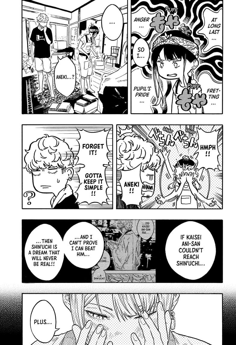 Akane-banashi Chapter 188 - Page 3
