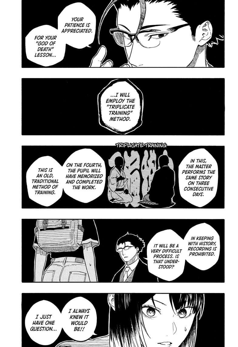 Akane-banashi Chapter 188 - Page 9