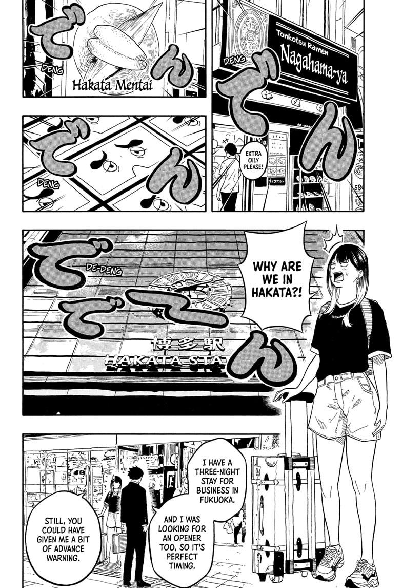Akane-banashi Chapter 188 - Page 10