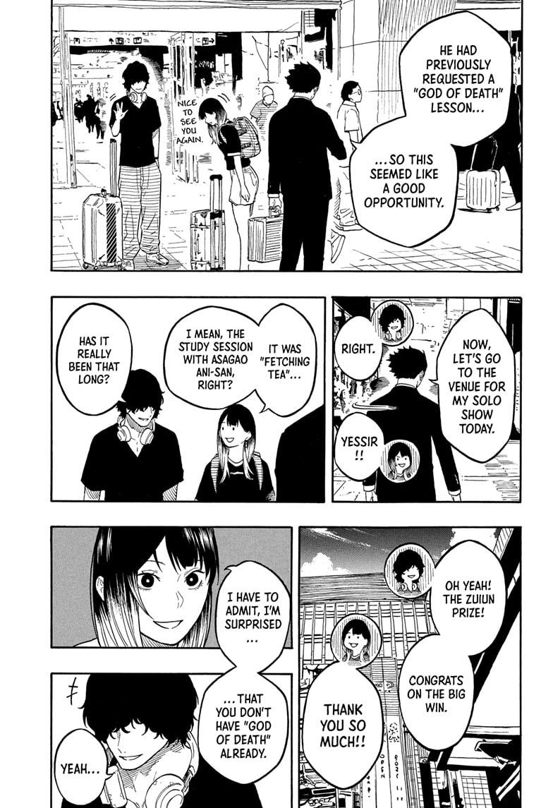 Akane-banashi Chapter 188 - Page 13