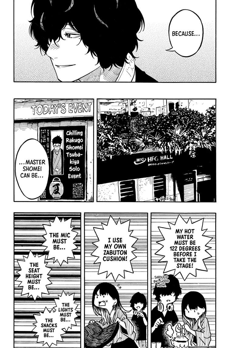 Akane-banashi Chapter 188 - Page 16
