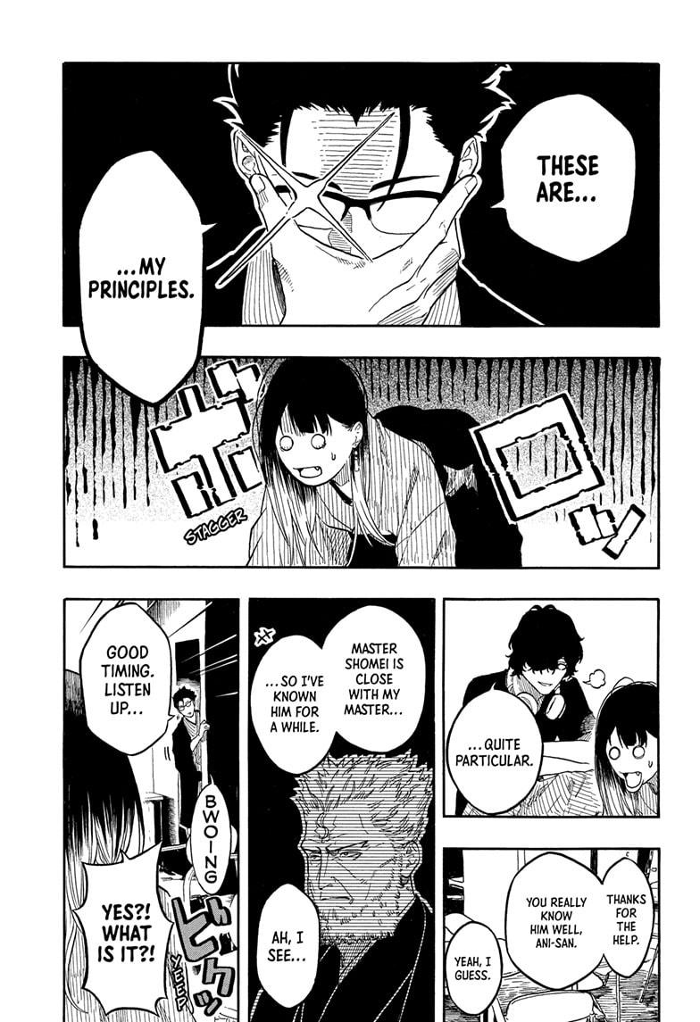 Akane-banashi Chapter 188 - Page 17