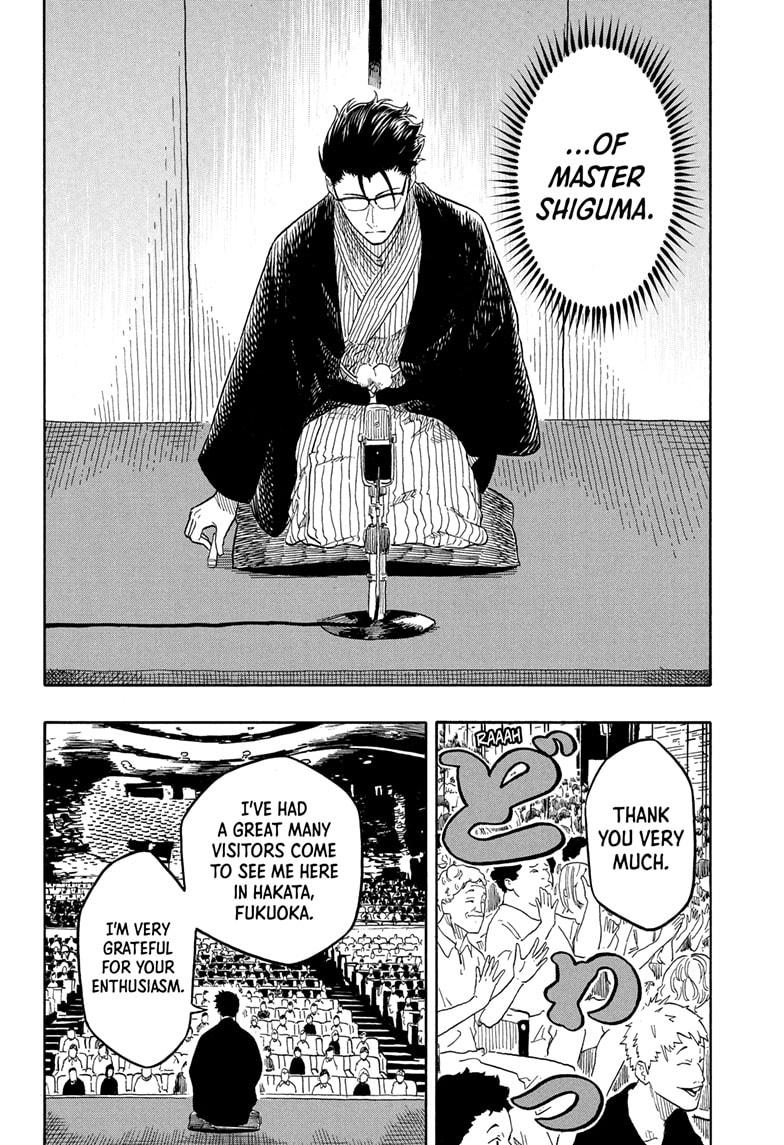 Akane-banashi Chapter 189 - Page 4