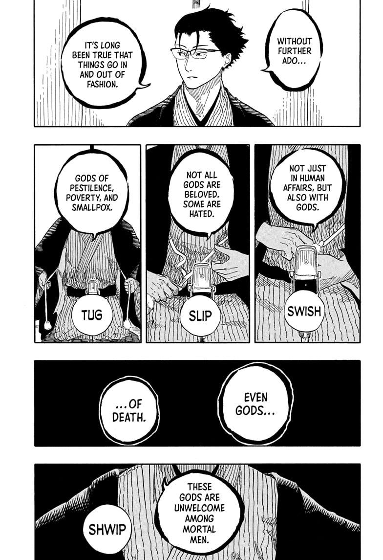 Akane-banashi Chapter 189 - Page 5