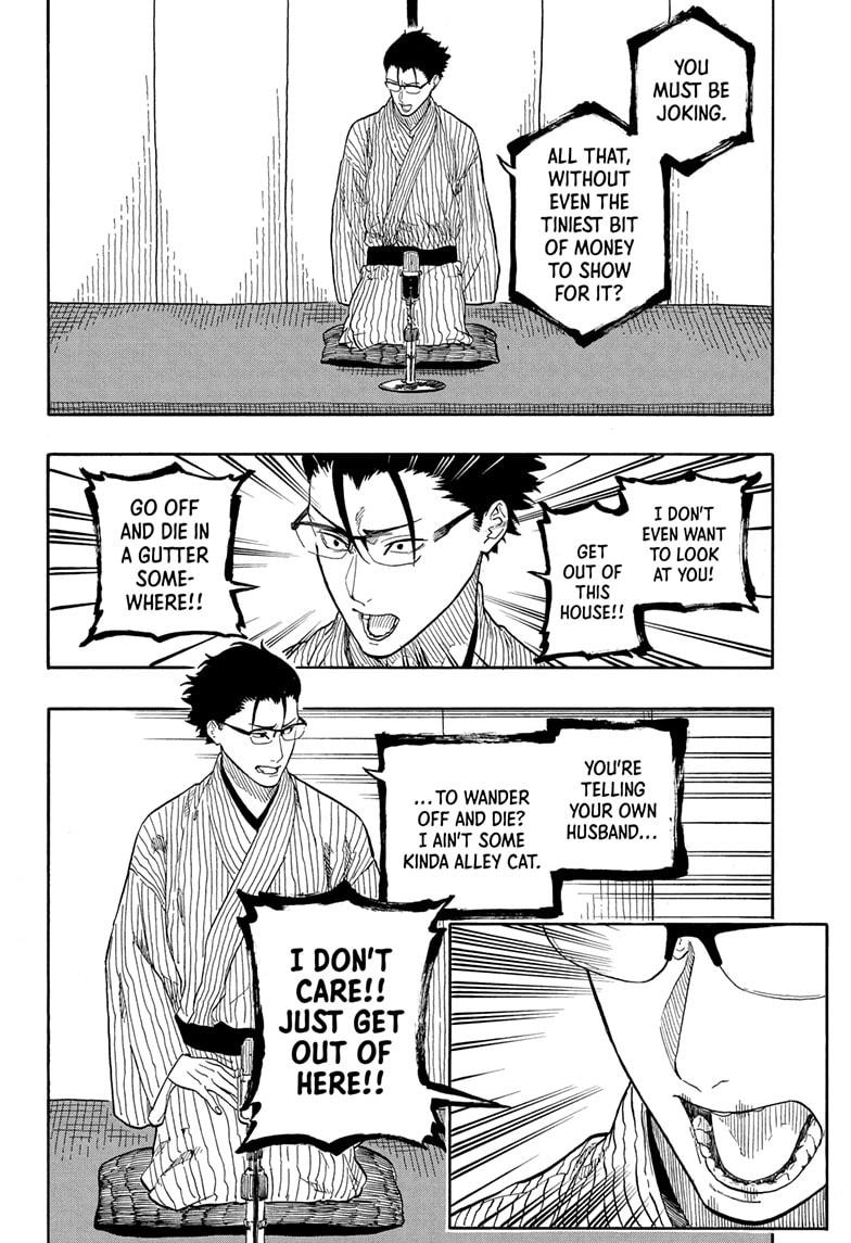 Akane-banashi Chapter 189 - Page 6