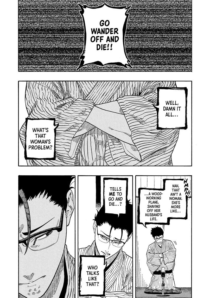 Akane-banashi Chapter 189 - Page 7