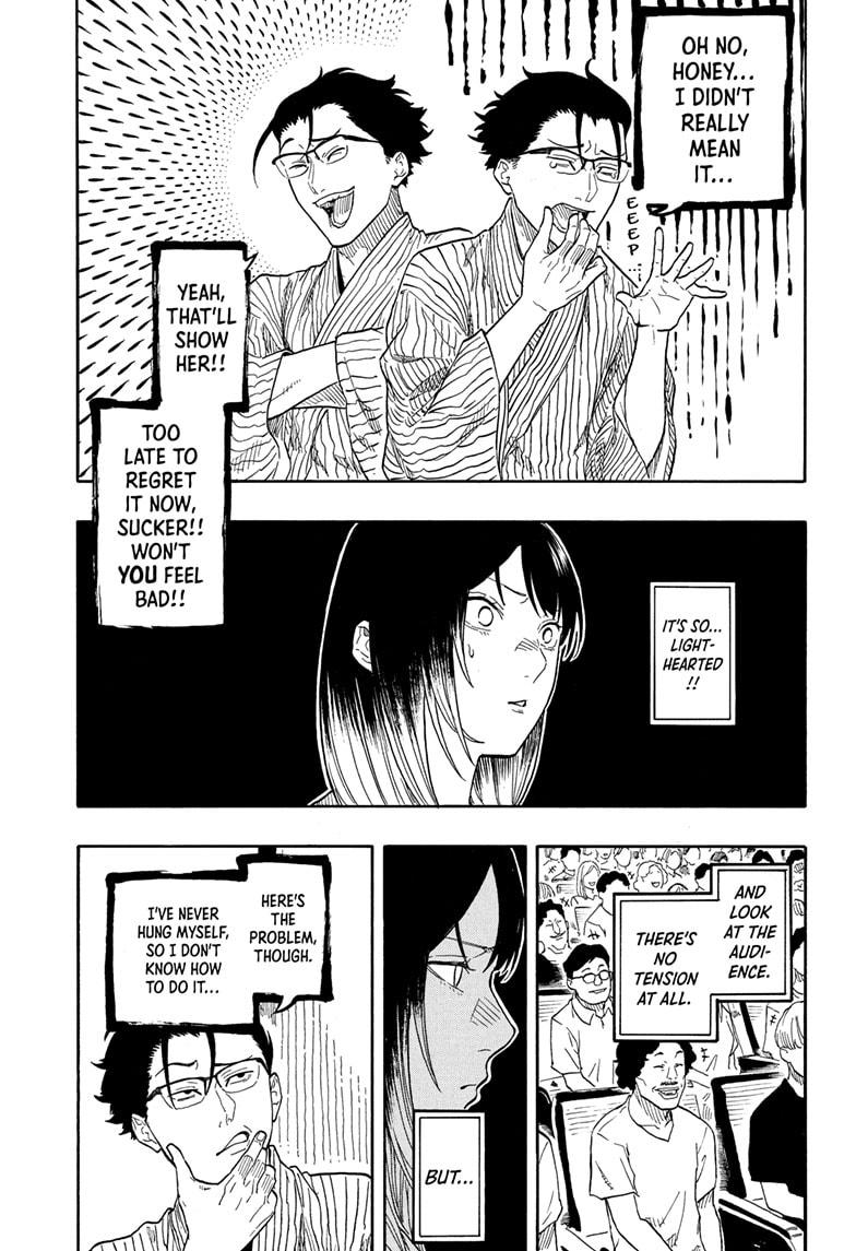 Akane-banashi Chapter 189 - Page 9