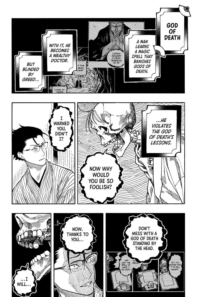 Akane-banashi Chapter 189 - Page 12