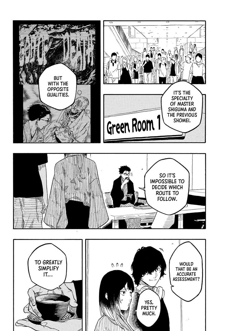 Akane-banashi Chapter 189 - Page 16