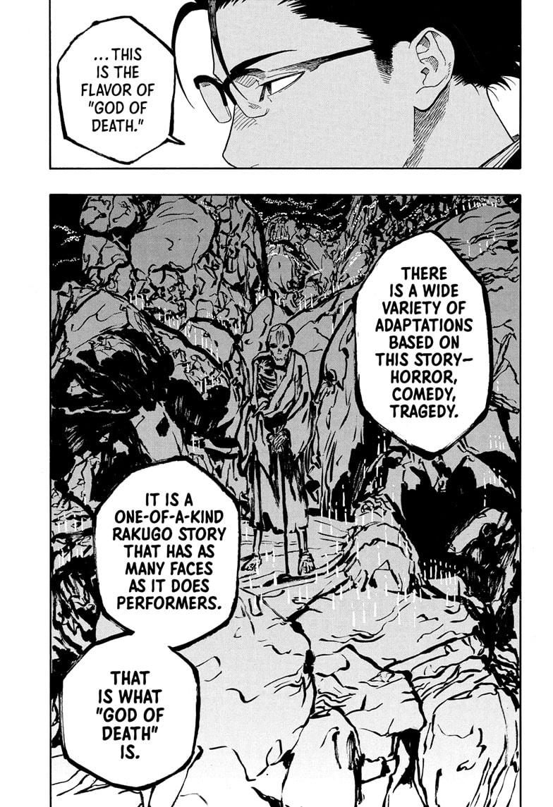 Akane-banashi Chapter 189 - Page 17