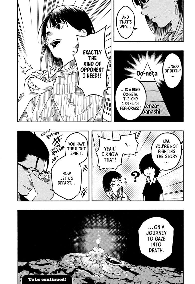 Akane-banashi Chapter 189 - Page 19