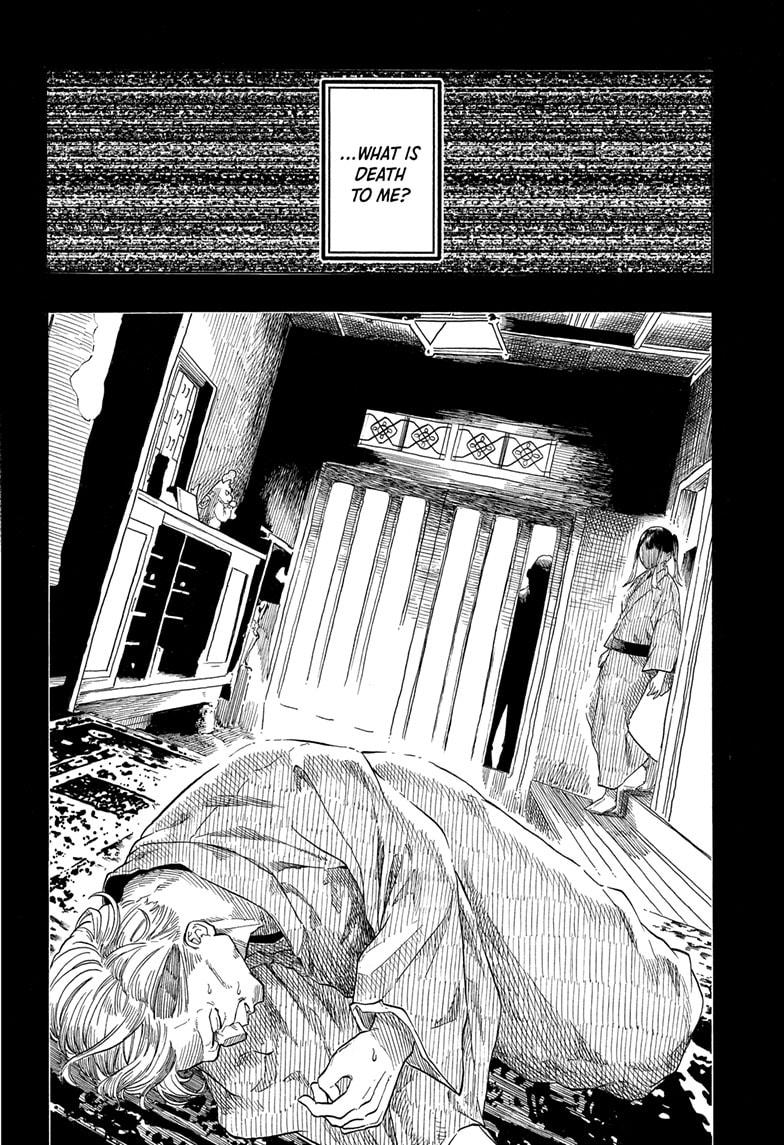 Akane-banashi Chapter 190 - Page 8