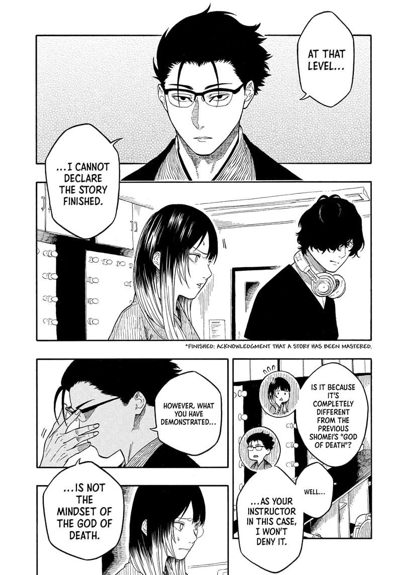 Akane-banashi Chapter 190 - Page 13
