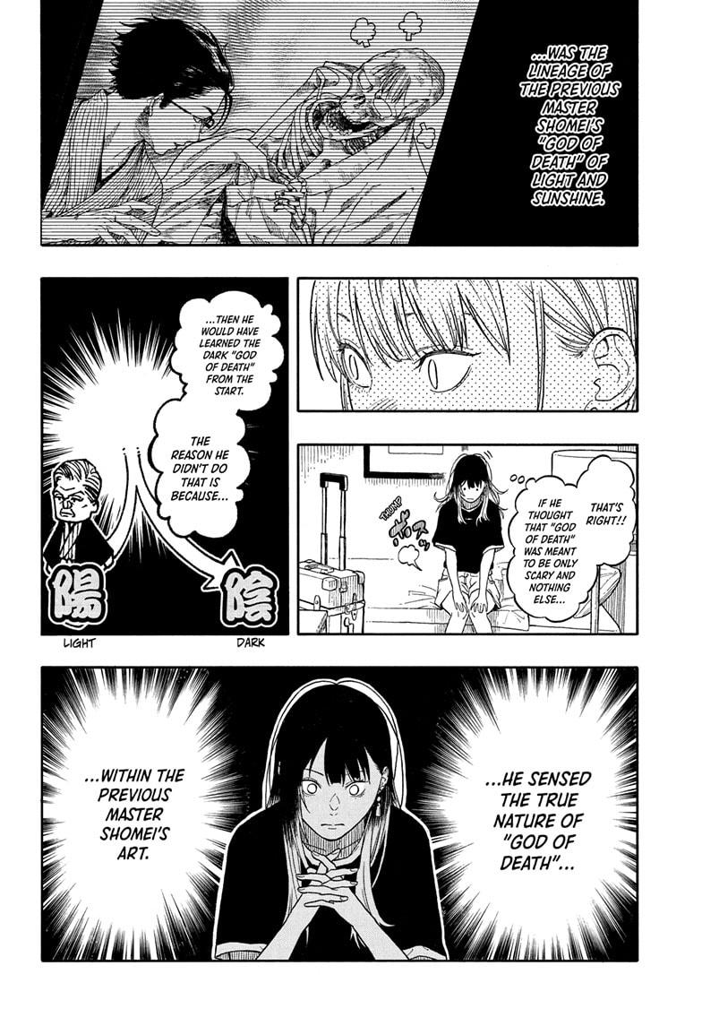 Akane-banashi Chapter 190 - Page 18