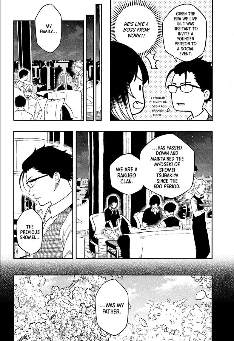 Akane-banashi Chapter 190 - Page 20