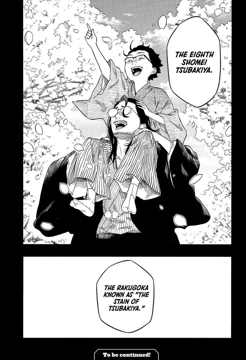 Akane-banashi Chapter 190 - Page 21