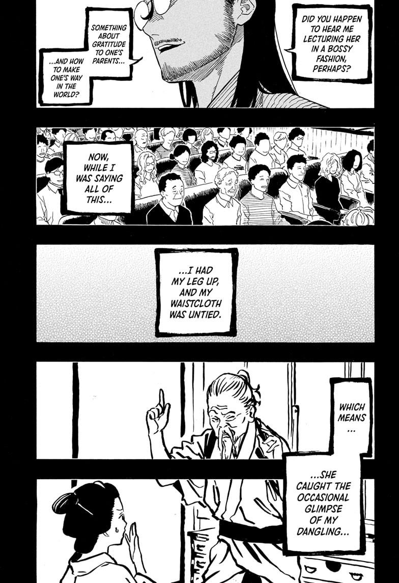 Akane-banashi Chapter 191 - Page 3