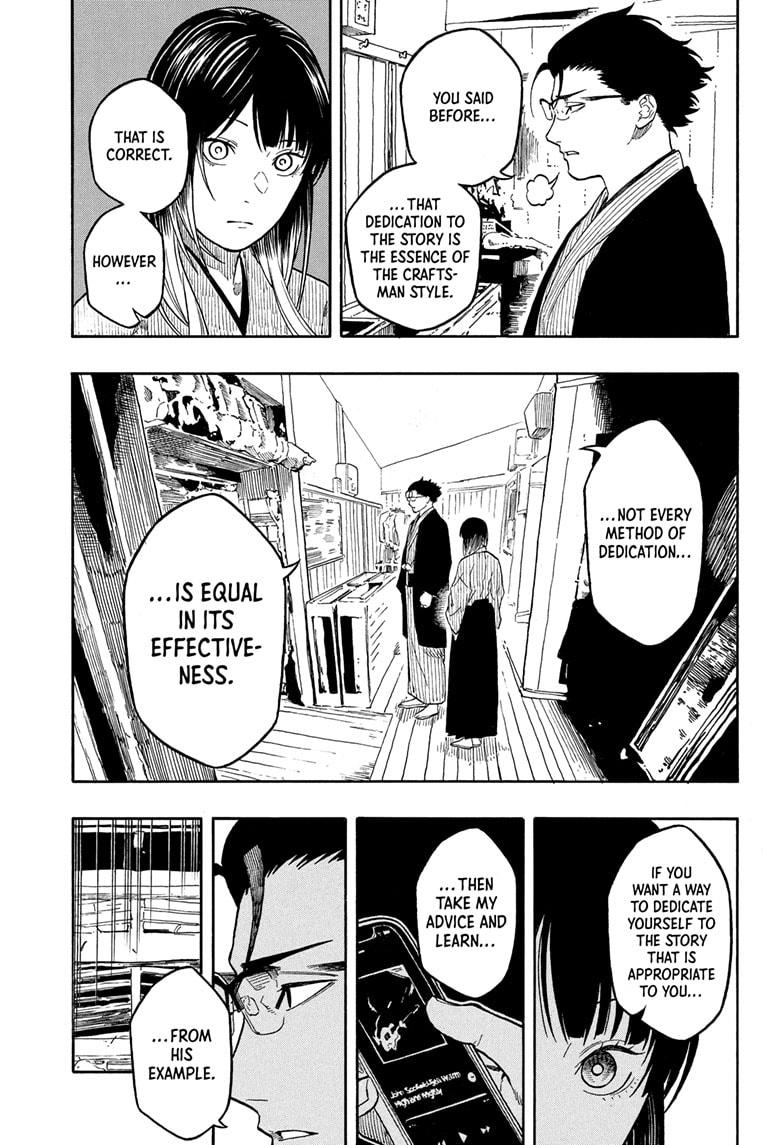 Akane-banashi Chapter 193 - Page 3