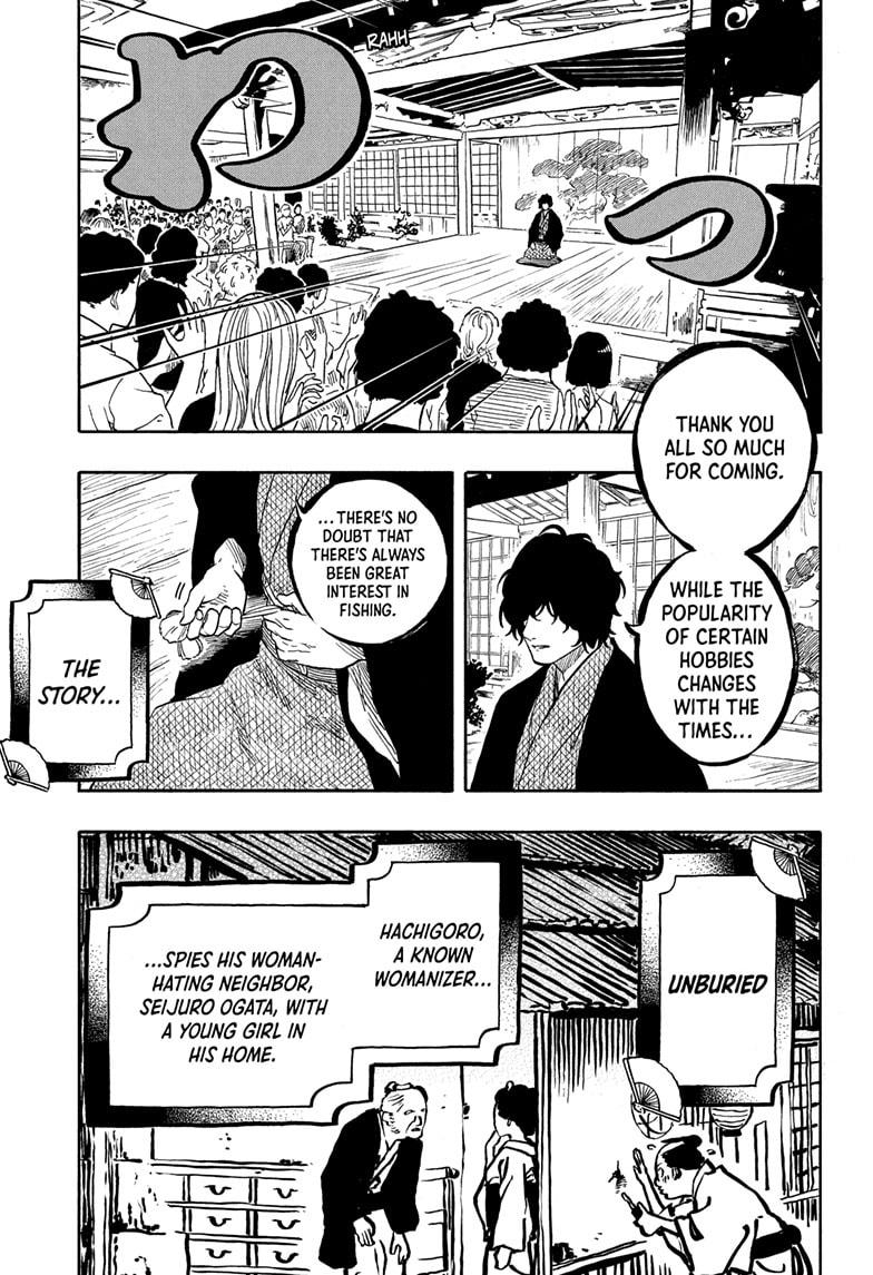 Akane-banashi Chapter 193 - Page 5