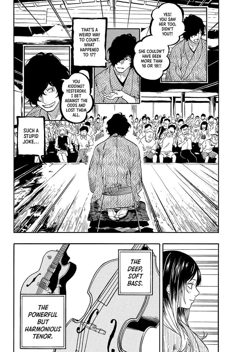 Akane-banashi Chapter 193 - Page 6
