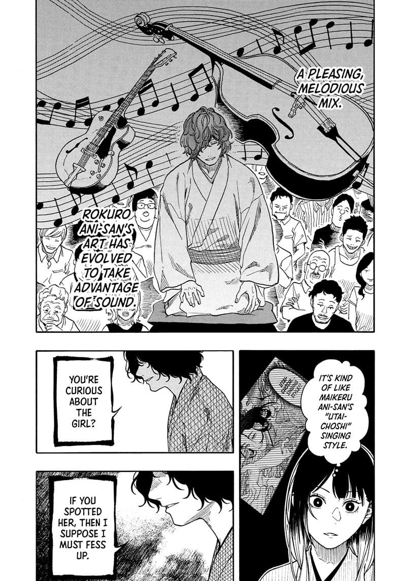 Akane-banashi Chapter 193 - Page 7