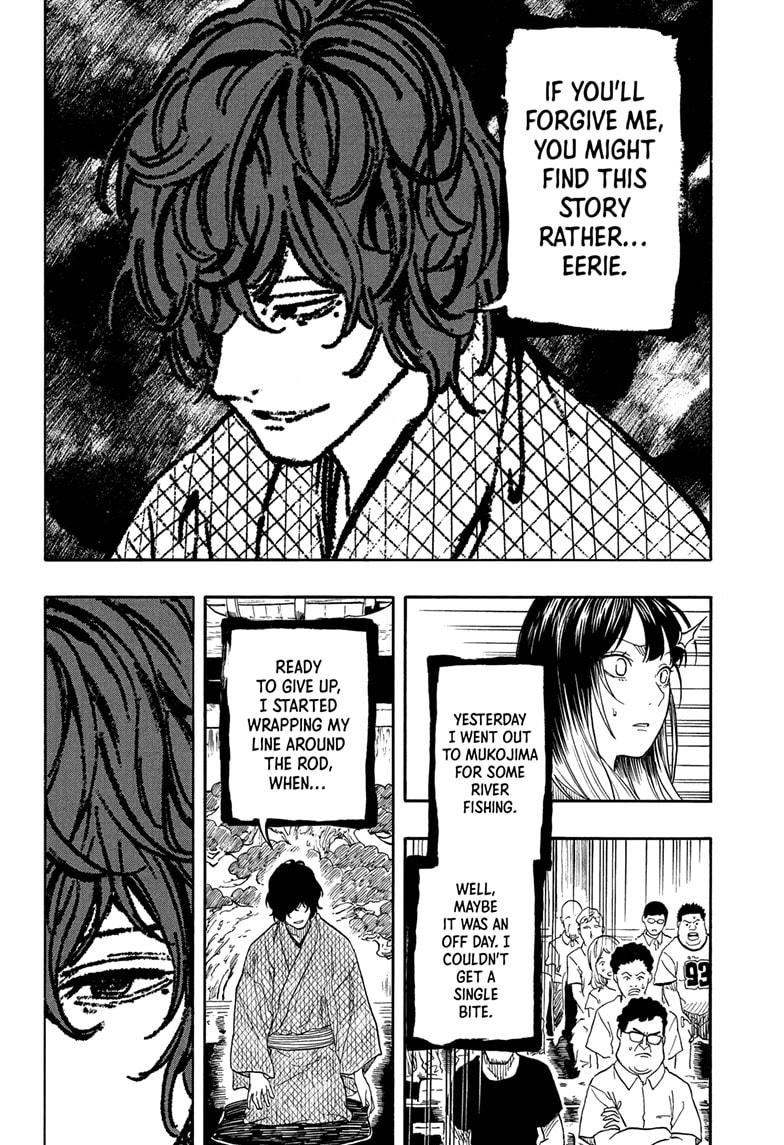 Akane-banashi Chapter 193 - Page 8