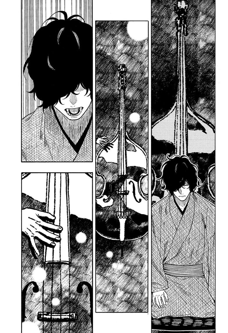 Akane-banashi Chapter 193 - Page 9