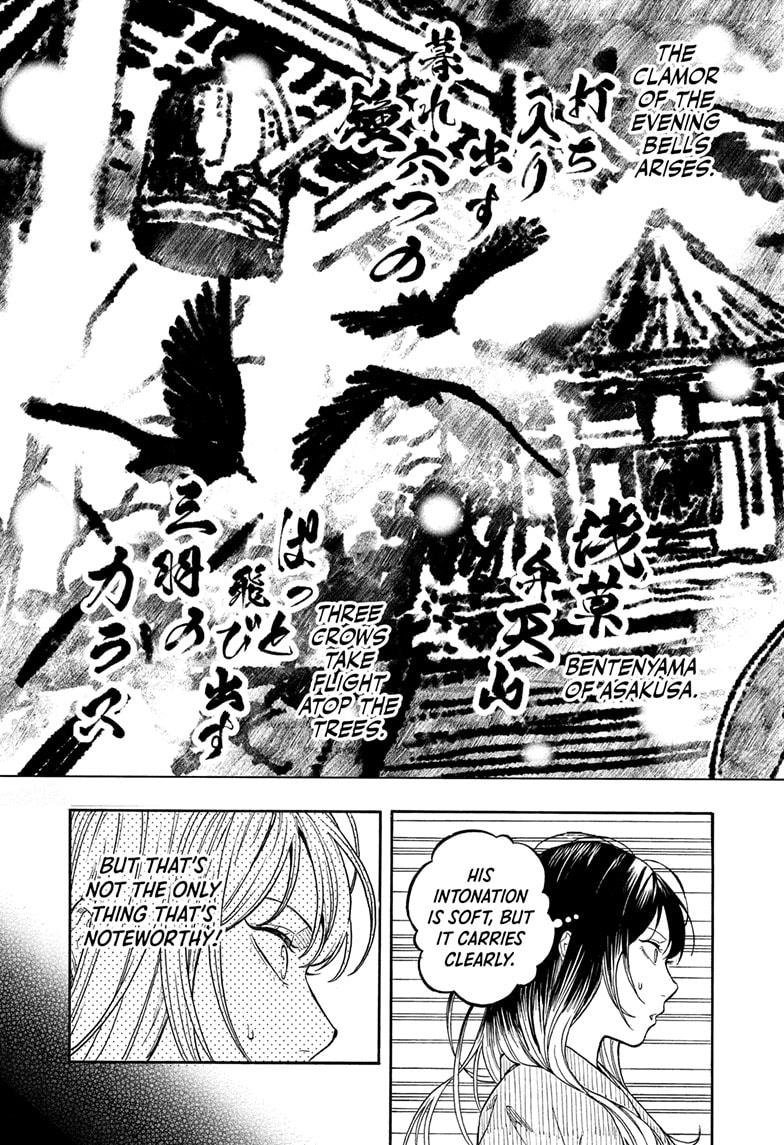 Akane-banashi Chapter 193 - Page 11
