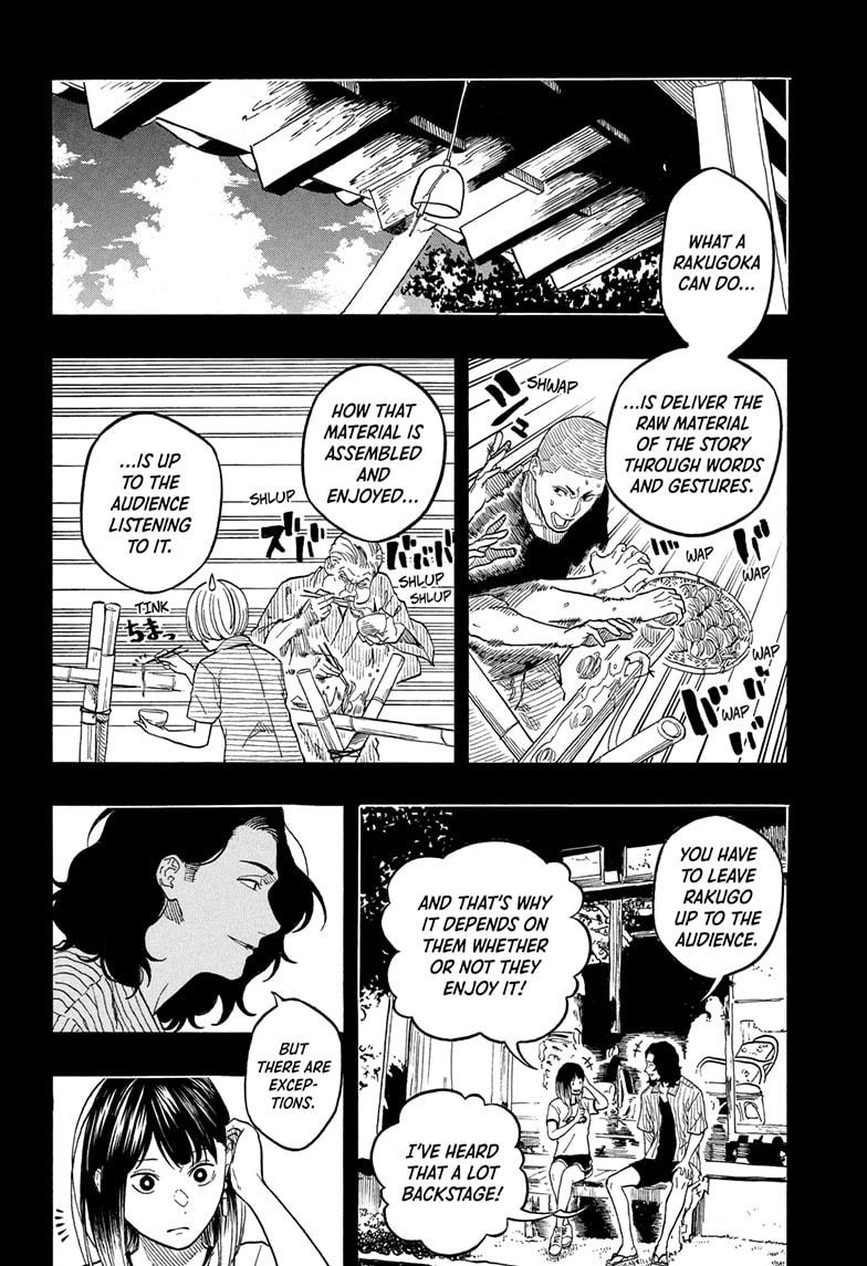 Akane-banashi Chapter 193 - Page 12